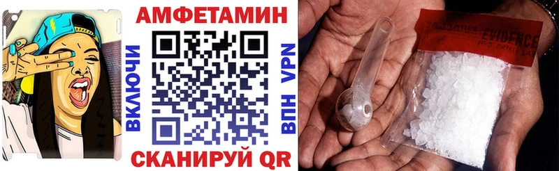 АМФ VHQ Светогорск