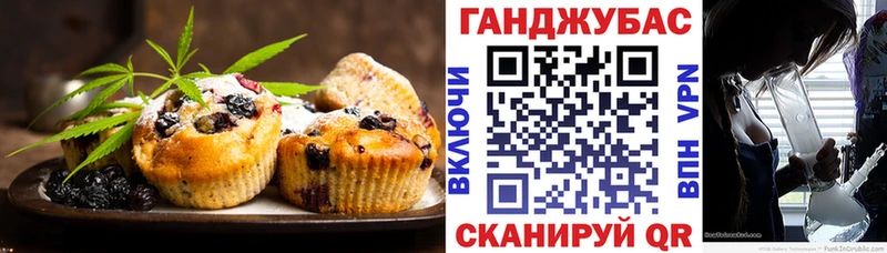 Купить где  Светогорск  Еда ТГК марихуана 
