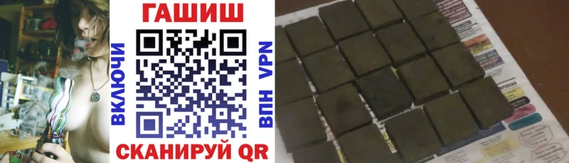 Купить где  Светогорск  ГАШИШ хэш 