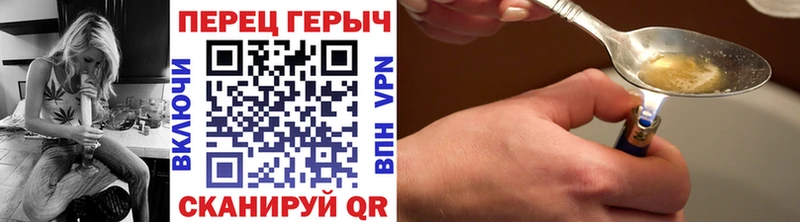 ГЕРОИН хмурый  Купить  Светогорск 