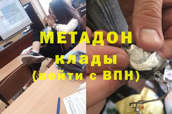 прущие крисы Балахна