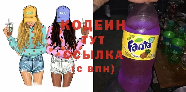 прущие крисы Балахна