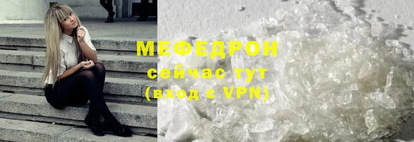 прущие крисы Балахна