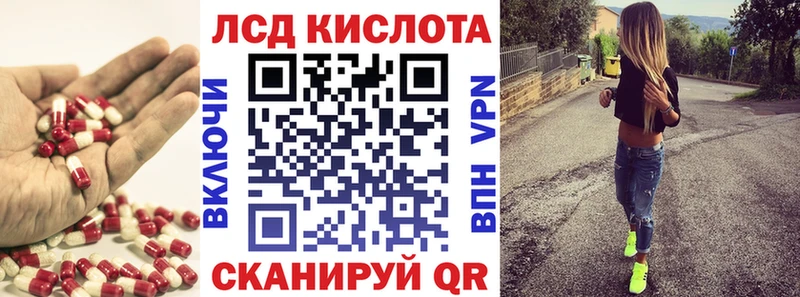 Купить закладки Светогорск ЛСД экстази ecstasy
