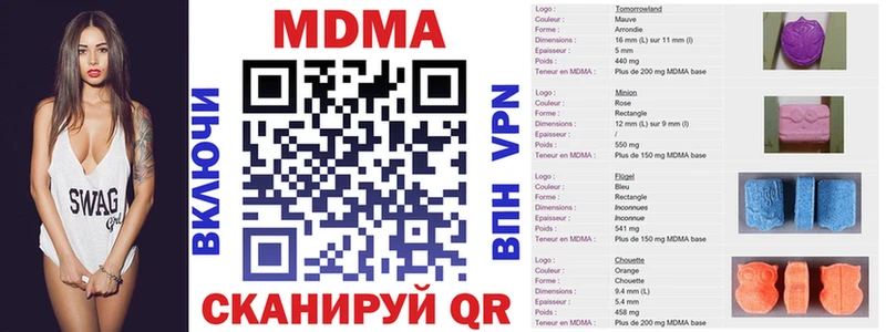 MDMA VHQ  Купить закладки  Светогорск 
