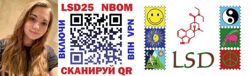 Марки N-bome 1500мкг  Купить закладки  Светогорск 