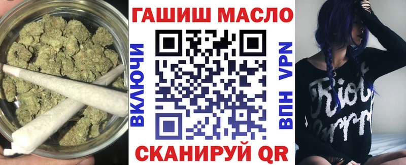 Купить где  Светогорск  Дистиллят ТГК гашишное масло 